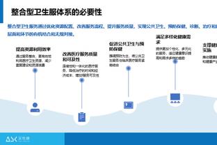 新利8体育登陆截图3